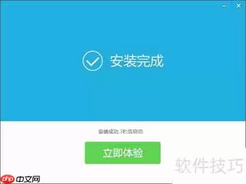 XY苹果助手怎么下载安装?