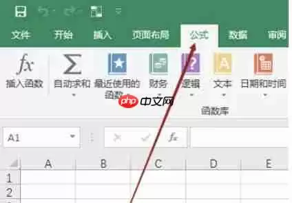 Microsoft Excel 2016怎么自动求和-Microsoft Excel 2016自动求和的方法