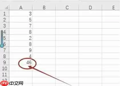 Microsoft Excel 2016怎么自动求和-Microsoft Excel 2016自动求和的方法