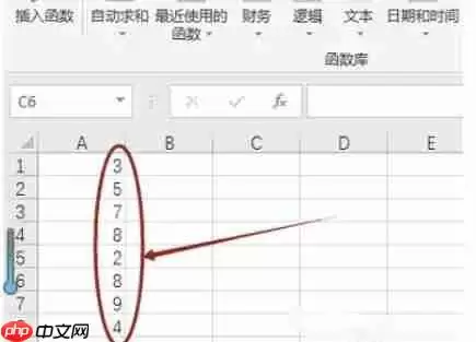 Microsoft Excel 2016怎么自动求和-Microsoft Excel 2016自动求和的方法