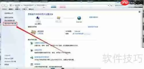 解决局域网共享问题的方法（Win7适用）