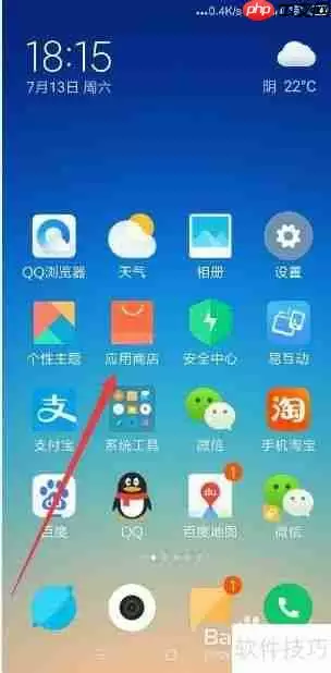 QQ同步助手下载方法