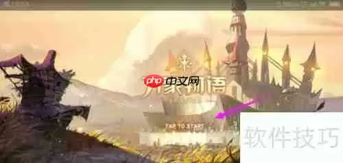 万象物语怎么改名字 改名方法介绍