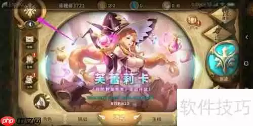 万象物语怎么改名字 改名方法介绍