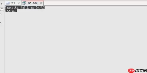 access2013怎么执行sql语句？access2013执行sql语句的方法
