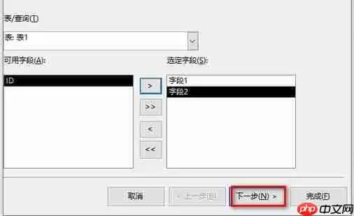 access2013怎么执行sql语句？access2013执行sql语句的方法