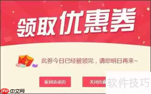 京东618图书音像320-120优惠券领取使用攻略