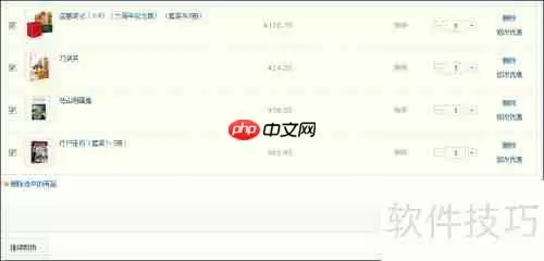 京东618图书音像320-120优惠券领取使用攻略