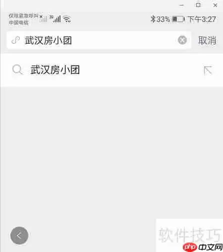 武汉摇号结果查询：最新出炉，速来查看你的幸运号码！