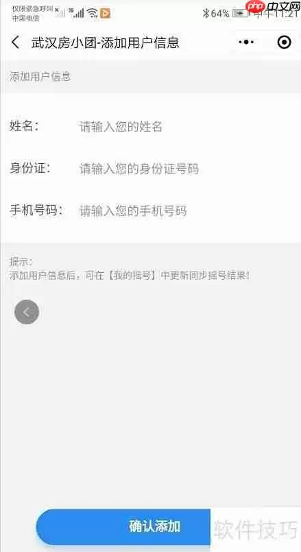 武汉摇号结果查询：最新出炉，速来查看你的幸运号码！