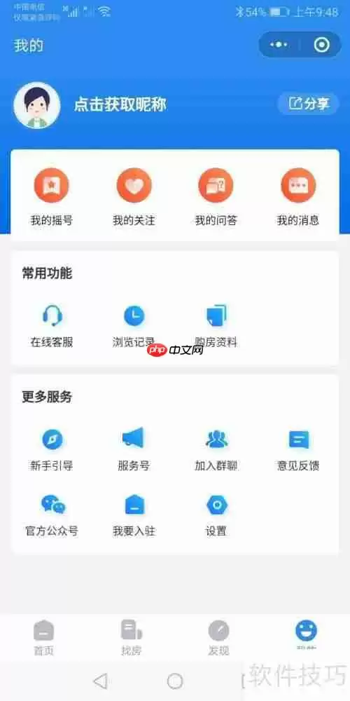 武汉摇号结果查询：最新出炉，速来查看你的幸运号码！