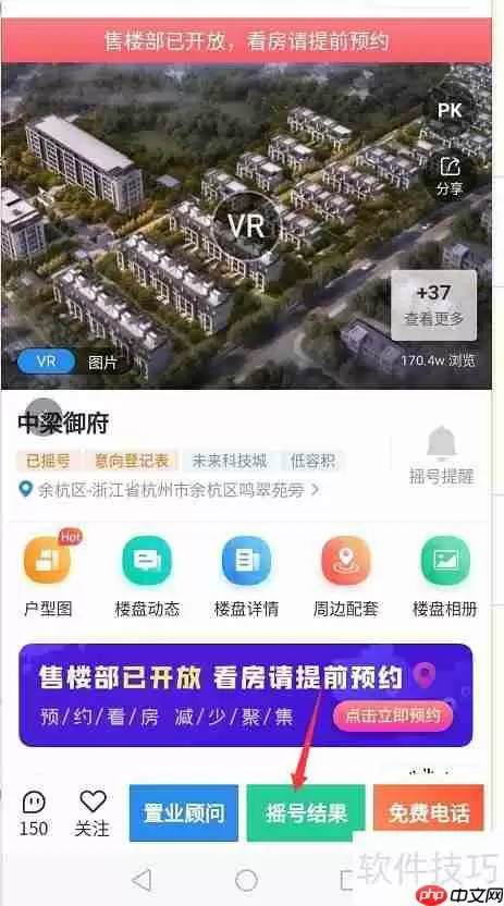 武汉摇号结果查询：最新出炉，速来查看你的幸运号码！
