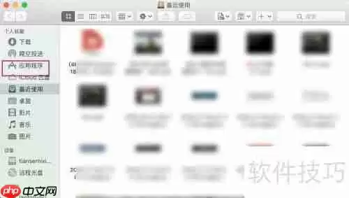 MacBook内存型号查询方法