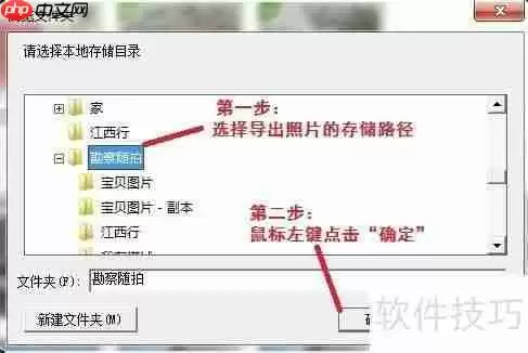 用360手机助手电脑版导出手机照片的方法