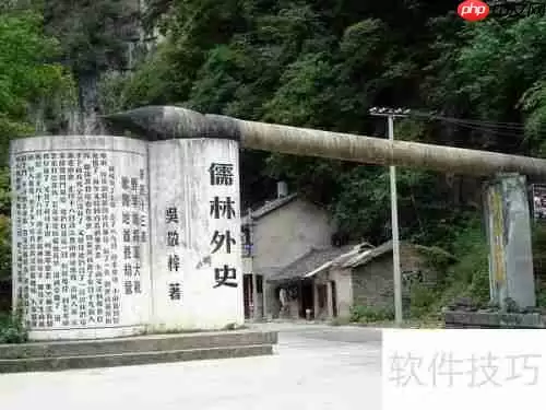 镇远古镇两日游路线规划