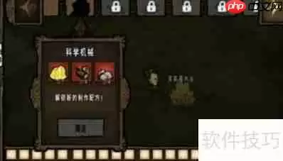 饥荒低配设置优化指南