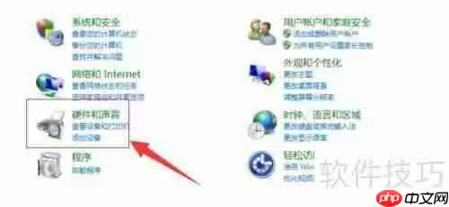 Realtek高清晰音频管理器的打开方法