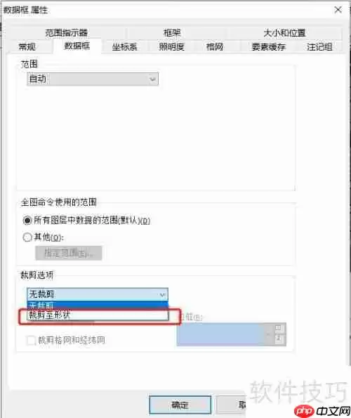 ArcGIS影像图层部分显示问题及解决方法