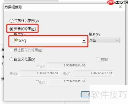 ArcGIS影像图层部分显示问题及解决方法
