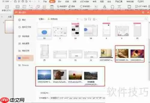 PPT中快速排版多张图片的方法