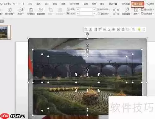 PPT中快速排版多张图片的方法