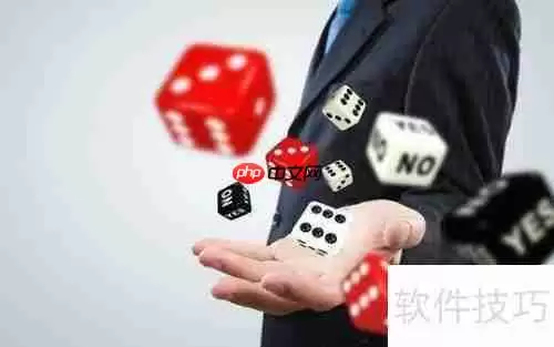 买房摇号的流程是怎样的？一文为你详细解读