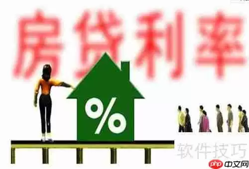 买房摇号的流程是怎样的？一文为你详细解读