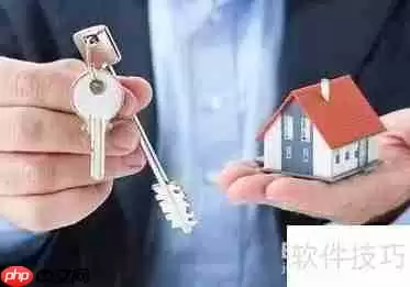 买房摇号的流程是怎样的？一文为你详细解读