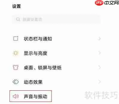 iQOO Neo3如何开启Super Audio音效