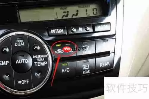 丰田普瑞维亚车辆空调调节方法