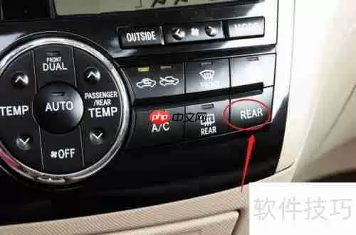 丰田普瑞维亚车辆空调调节方法