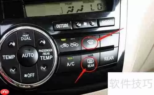 丰田普瑞维亚车辆空调调节方法
