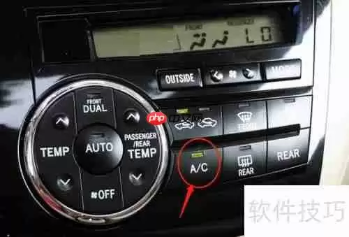丰田普瑞维亚车辆空调调节方法
