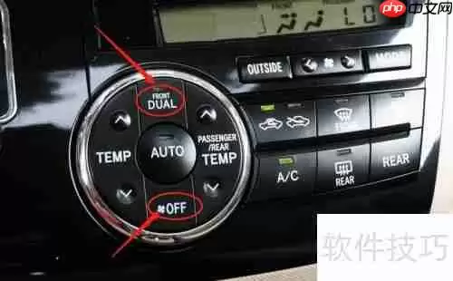 丰田普瑞维亚车辆空调调节方法