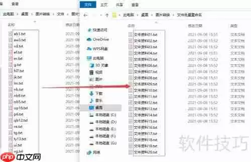文件批量重命名:去掉括号与空格