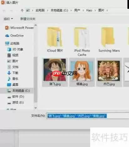 PPT中如何快速实现图片批量排版？