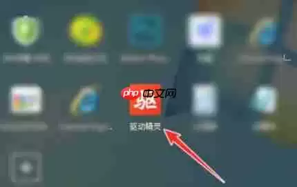 驱动精灵怎么升级驱动-驱动精灵升级驱动的方法