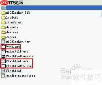 索爱OTA升级问题的解决方法
