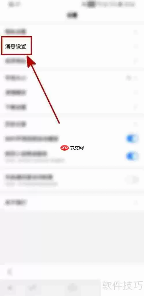 百度极速版如何开启智能助手功能