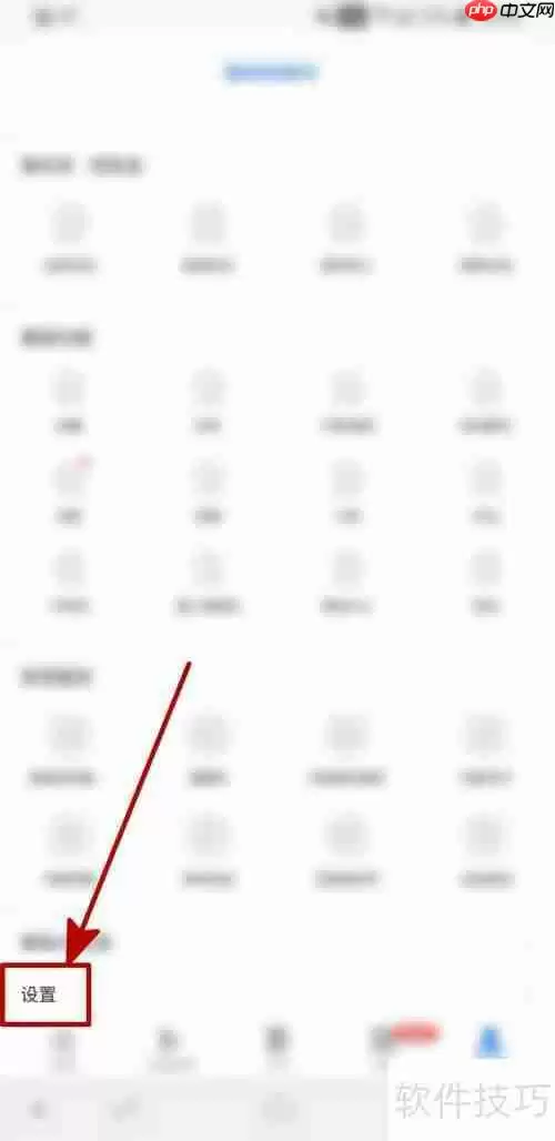 百度极速版如何开启智能助手功能