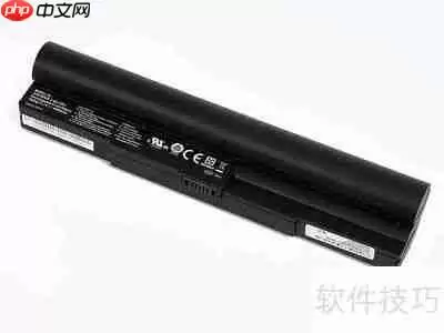 延长笔记本电池寿命的小技巧