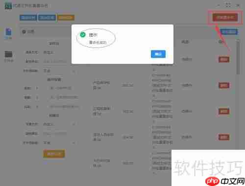 如何将文件批量重命名为001到100