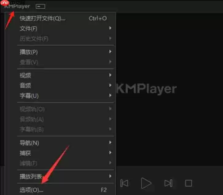kmplayer怎么开启重低音？-kmplayer开启重低音的方法
