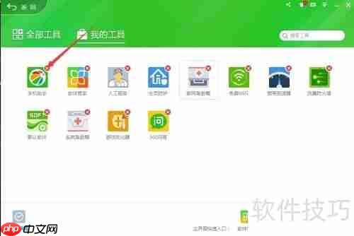 卸载360手机助手：提升手机性能与安全性的选择