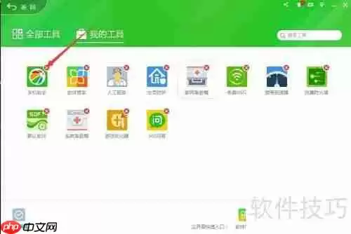 卸载360手机助手:提升手机性能与安全性的选择