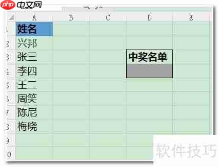 Excel技巧：快速随机抽取数据的方法