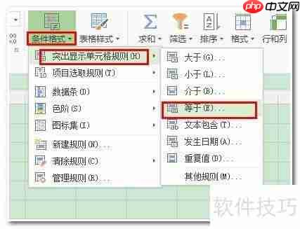 Excel技巧：快速随机抽取数据的方法
