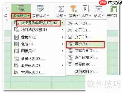 Excel技巧:快速随机抽取数据的方法