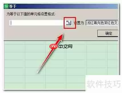 Excel技巧:快速随机抽取数据的方法
