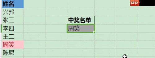 Excel技巧：快速随机抽取数据的方法